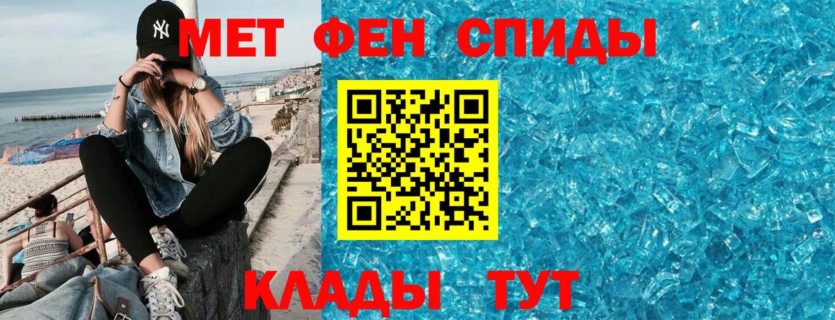АМФЕТАМИН 97% Королёв