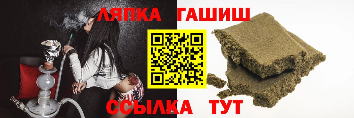 Гашиш VHQ  Вход с VPN  Королёв 