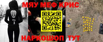 прущая мука Краснодар