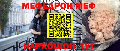 кристаллы Краснознаменск