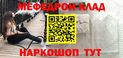 кристаллы Краснознаменск