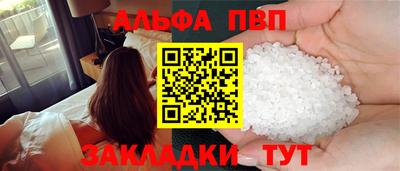 мяу мяу кристалл Краснокаменск
