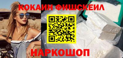 кристаллы Краснознаменск