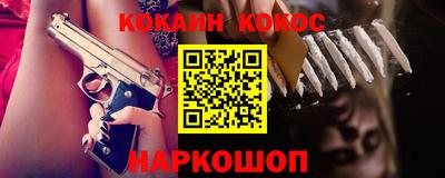 прущая мука Краснодар