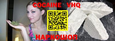 кристаллы Краснознаменск