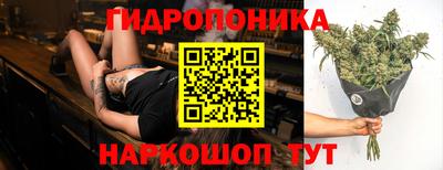 кристаллы Краснознаменск