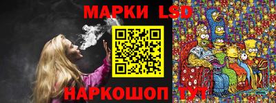 мяу мяу кристалл Краснокаменск