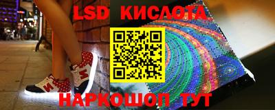 кристаллы Краснознаменск