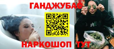мяу мяу кристалл Краснокаменск
