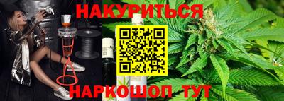 мяу мяу кристалл Краснокаменск