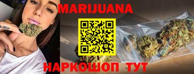 мяу мяу кристалл Краснокаменск