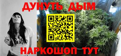 мяу мяу кристалл Краснокаменск