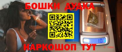 кристаллы Краснознаменск