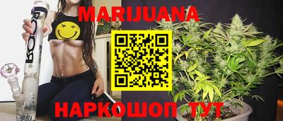 кристаллы Краснознаменск