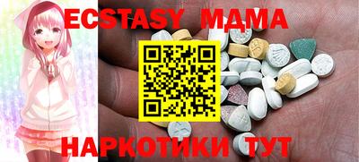 мяу мяу кристалл Краснокаменск