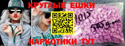 кристаллы Краснознаменск
