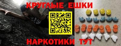 кристаллы Краснознаменск
