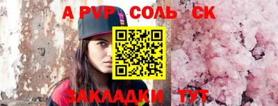 мяу мяу кристалл Краснокаменск
