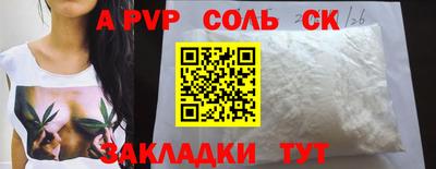 прущая мука Краснодар