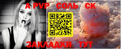 мяу мяу кристалл Краснокаменск