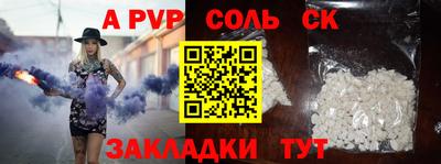 прущая мука Краснодар