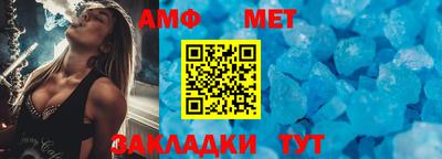 мяу мяу кристалл Краснокаменск