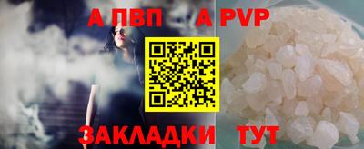 мяу мяу кристалл Краснокаменск