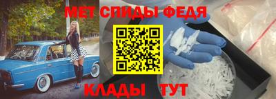 мяу мяу кристалл Краснокаменск