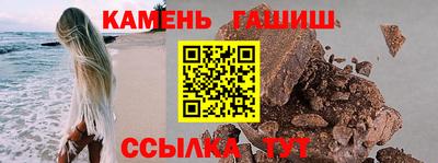кристаллы Краснознаменск