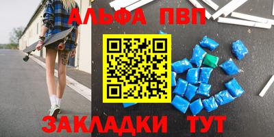 мяу мяу кристалл Краснокаменск