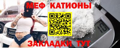 кристаллы Краснознаменск