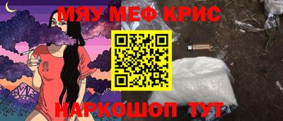 прущая мука Краснодар