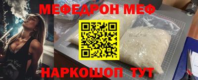 кристаллы Краснознаменск