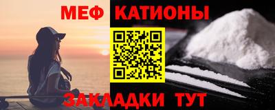 прущая мука Краснодар