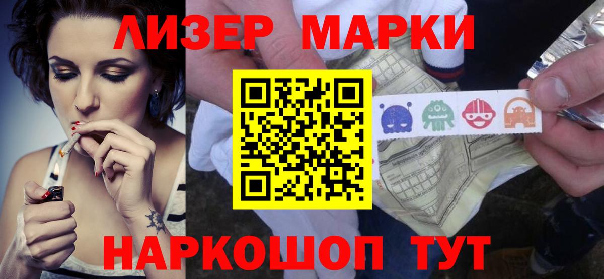ЛСД экстази кислота  Лсд 25 экстази  Королёв  Вход с VPN  ЛСД экстази кислота 