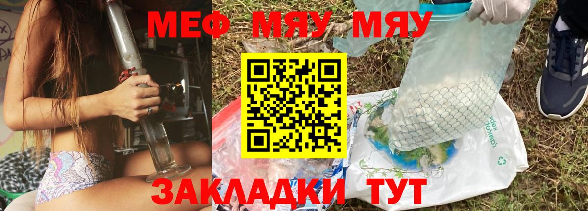 Codein  Гашиш  Бошки Шишки  Экстази  ГАШ  Вход с VPN  Королёв  Меф МЯУ МЯУ кристаллы  КОКАИН 
