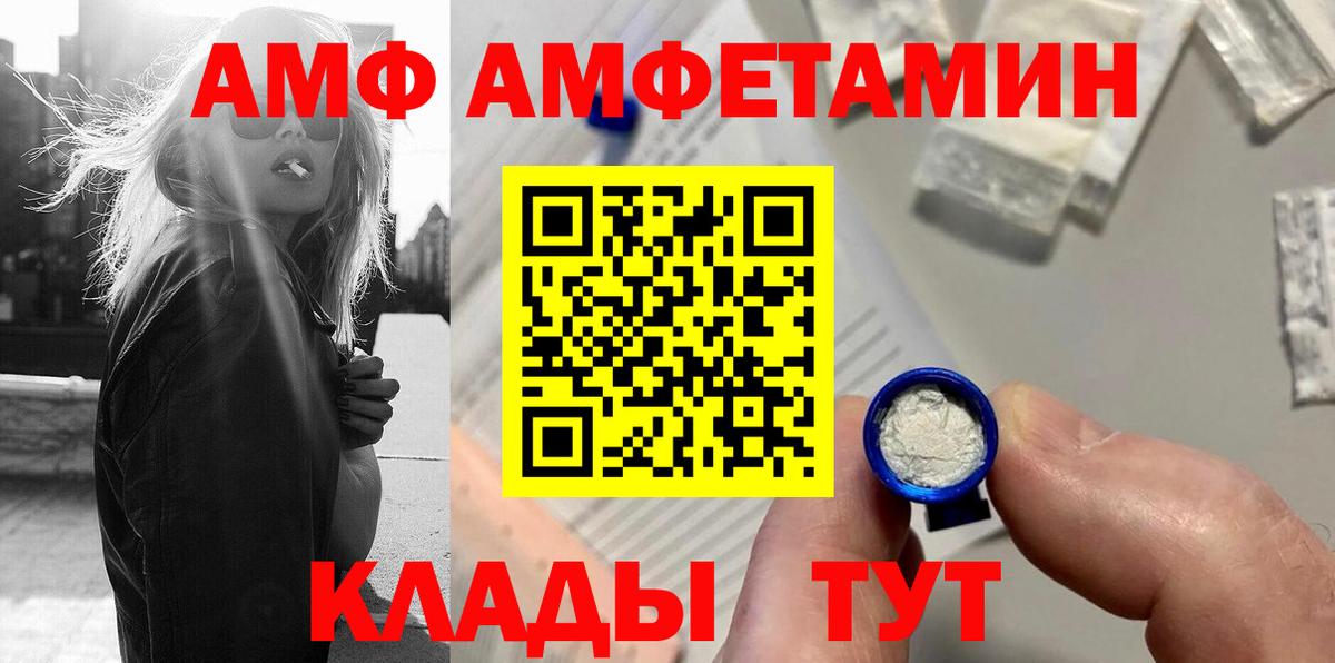 МЕТАМФЕТАМИН Methamphetamine Королёв