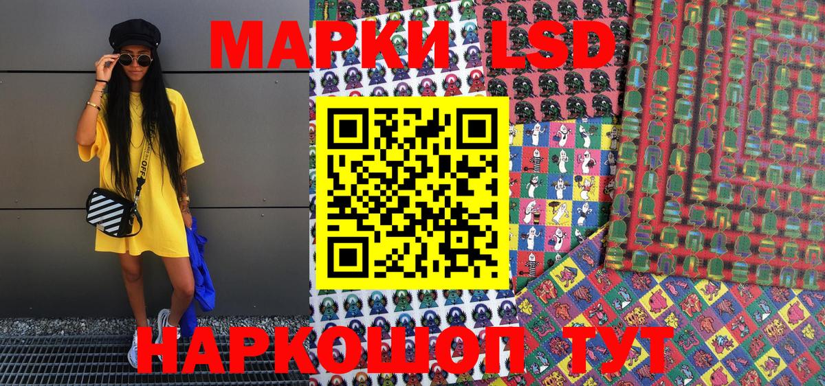 купить наркоту  Вход с VPN  Королёв  Марки NBOMe 1,5мг 