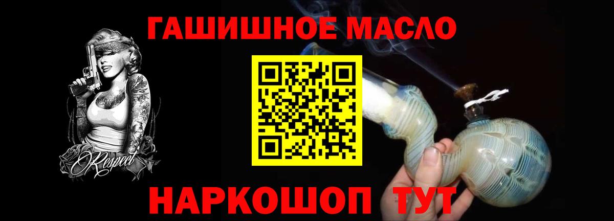 цена   Вход с VPN  Королёв  Дистиллят ТГК THC oil  ТГК Wax 